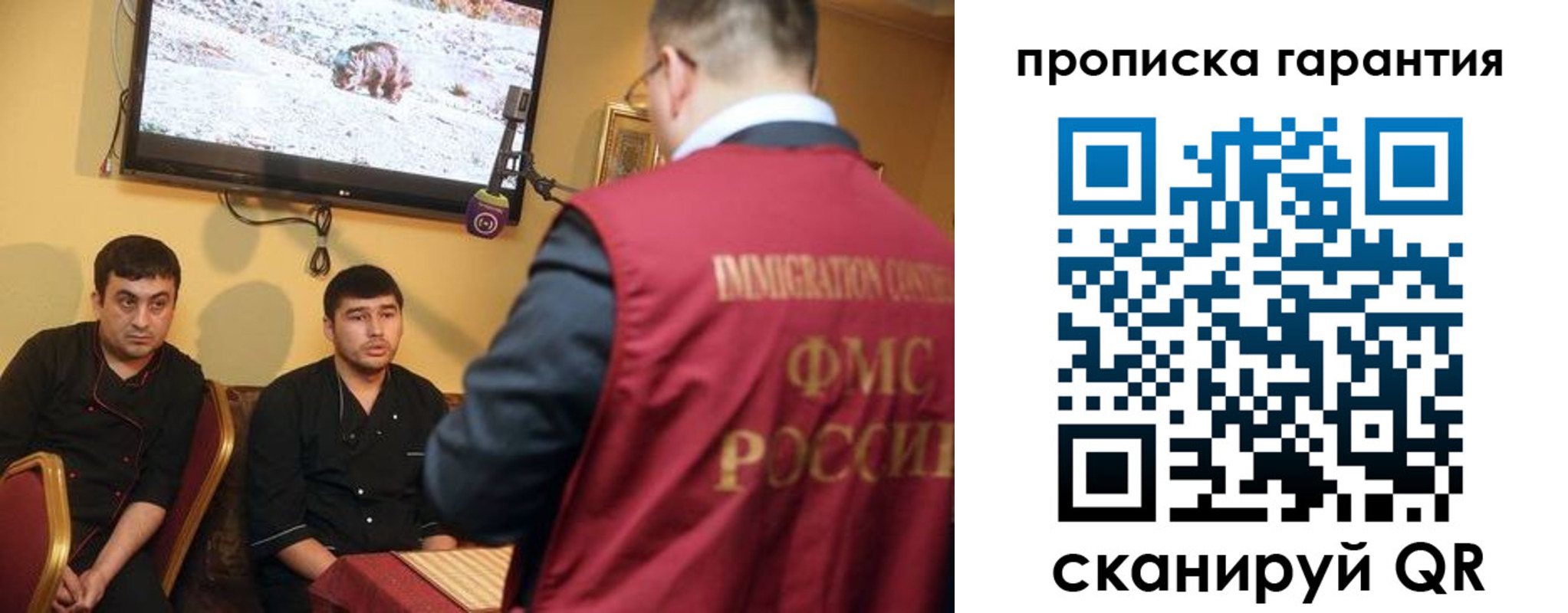 временная регистрация законно в Вологодской области