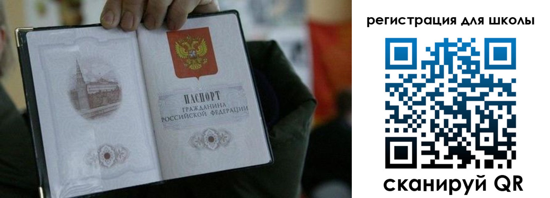 временная регистрация госуслуги в Вологодской области