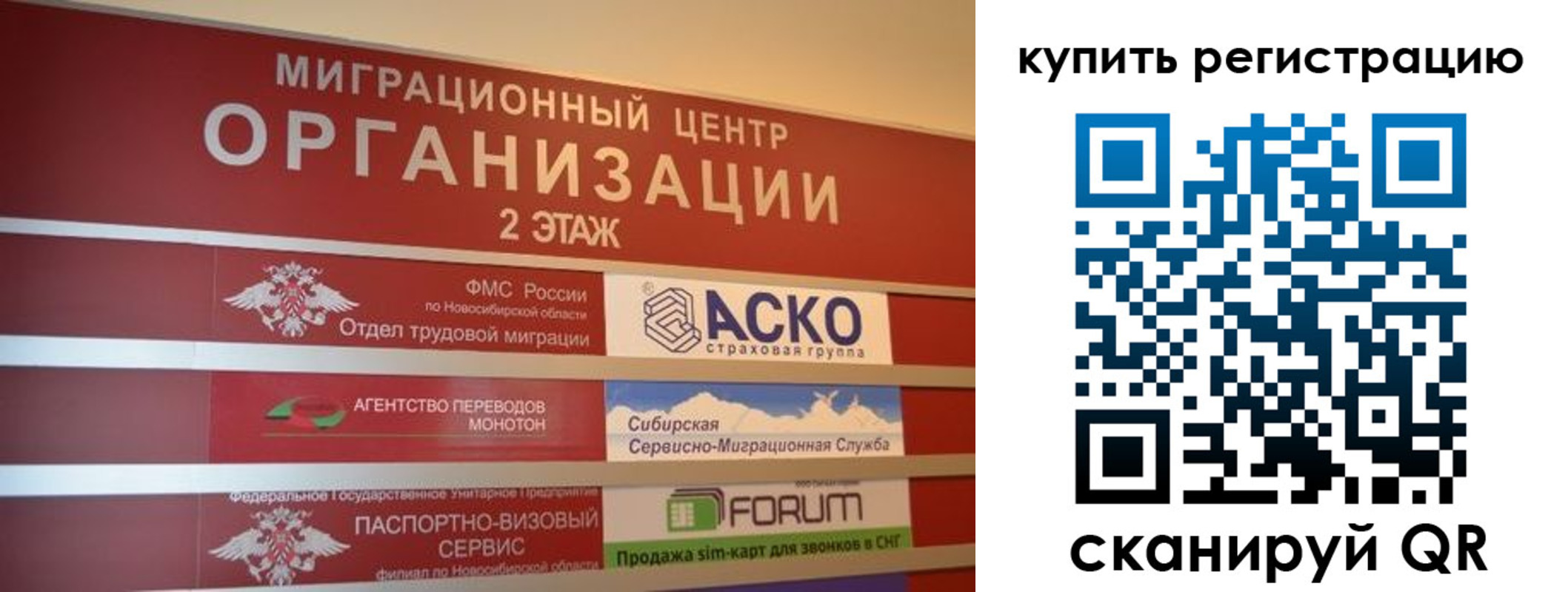 временная регистрация собственник в Вологодской области