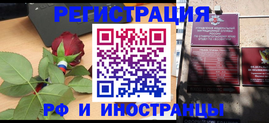 найти адрес прописки в Вологодской области